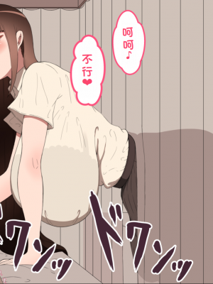 [ネトラレの民] 『彼女は狙われている』系列个人整合① [GPT机翻]_1392