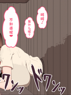 [ネトラレの民] 『彼女は狙われている』系列个人整合① [GPT机翻]_1459