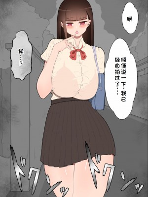 [ネトラレの民] 『彼女は狙われている』系列个人整合① [GPT机翻]_0408