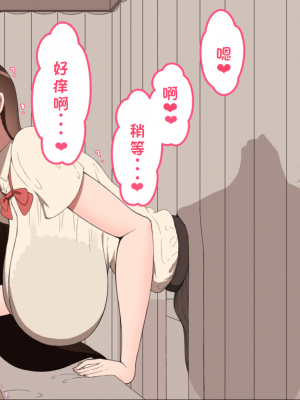 [ネトラレの民] 『彼女は狙われている』系列个人整合① [GPT机翻]_1429