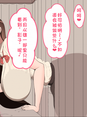 [ネトラレの民] 『彼女は狙われている』系列个人整合① [GPT机翻]_1403