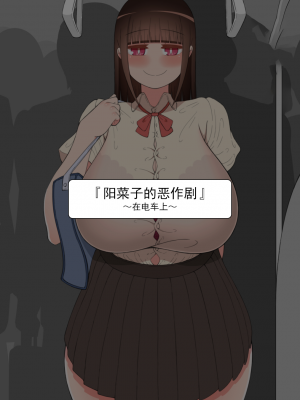 [ネトラレの民] 『彼女は狙われている』系列个人整合① [GPT机翻]_1698