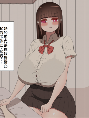 [ネトラレの民] 『彼女は狙われている』系列个人整合① [GPT机翻]_1365