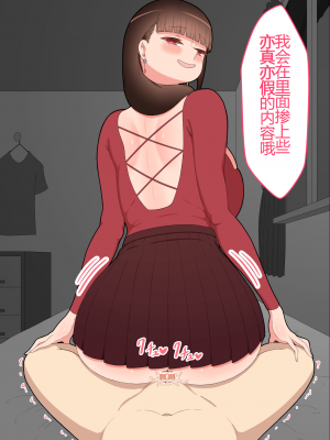 [ネトラレの民] 『彼女は狙われている』系列个人整合① [GPT机翻]_0895