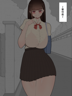 [ネトラレの民] 『彼女は狙われている』系列个人整合① [GPT机翻]_0355