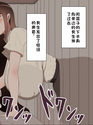 [ネトラレの民] 『彼女は狙われている』系列个人整合① [GPT机翻]_1390