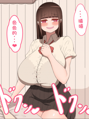 [ネトラレの民] 『彼女は狙われている』系列个人整合① [GPT机翻]_1366