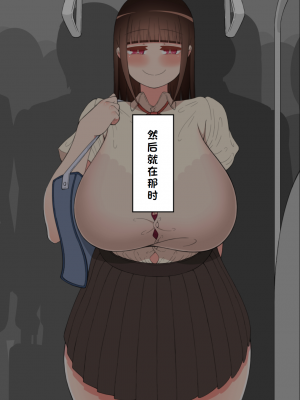[ネトラレの民] 『彼女は狙われている』系列个人整合① [GPT机翻]_1711