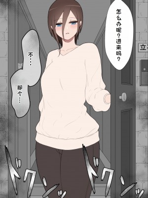 [ネトラレの民] 『彼女は狙われている』系列个人整合① [GPT机翻]_0453