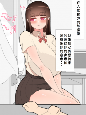 [ネトラレの民] 『彼女は狙われている』系列个人整合① [GPT机翻]_1035