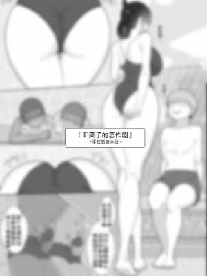 [ネトラレの民] 『彼女は狙われている』系列个人整合① [GPT机翻]_0226
