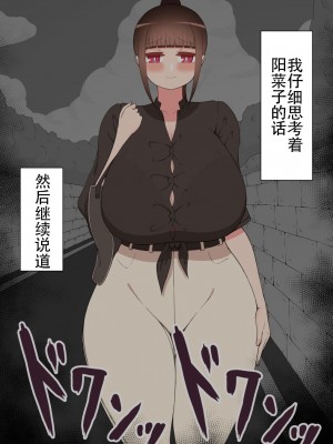 [ネトラレの民] 『彼女は狙われている』系列个人整合① [GPT机翻]_1335