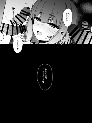 [たまたま山脈 (たまたぬき)] お願いしたら何度でも好き放題させてくれる子2 合宿編 [DL版]_32