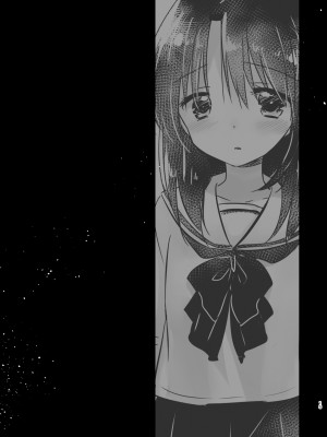 (C93) [アクアドロップ (三上ミカ)] As your mind. [DL版]_18