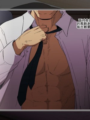 [スパイラルブレーン (暮古浪漫)] 未亡仁義 -穢された極妻の喪服- [K记翻译]_05