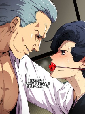 [スパイラルブレーン (暮古浪漫)] 未亡仁義 -穢された極妻の喪服- [K记翻译]_11