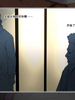 [スパイラルブレーン (暮古浪漫)] 未亡仁義 -穢された極妻の喪服- [K记翻译]_27