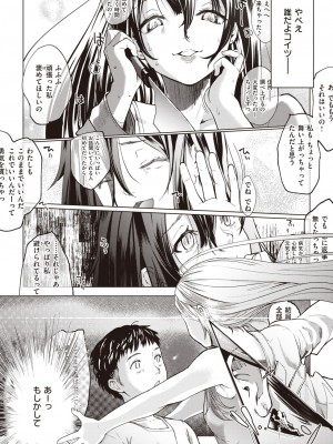 WEEKLY快楽天 2024 No.02_05