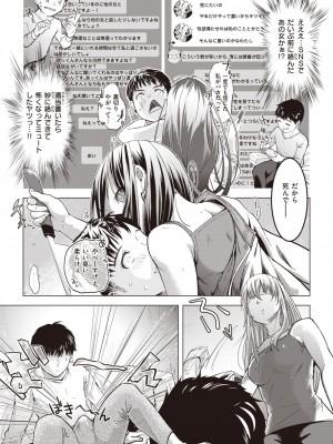 WEEKLY快楽天 2024 No.02_06