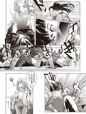 WEEKLY快楽天 2024 No.02_04