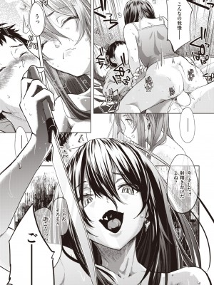 WEEKLY快楽天 2024 No.02_10