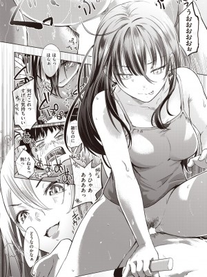 WEEKLY快楽天 2024 No.02_09
