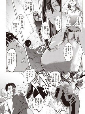 WEEKLY快楽天 2024 No.02_07