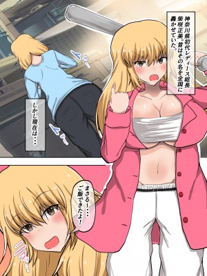 (同人誌) [量子工房 (HADRON9)] ヤンキー（母親）が夫に隠れて浮気H？_03