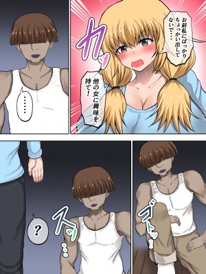 (同人誌) [量子工房 (HADRON9)] ヤンキー（母親）が夫に隠れて浮気H？_07