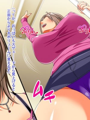 (同人CG集) [トンテキ定食 (鈴樹ねね)] 人妻たちの欲求不満解消ナマハメセックス_007_m006