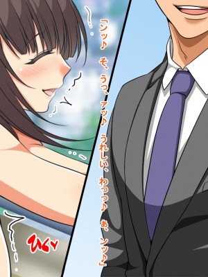 (同人CG集) [トンテキ定食 (鈴樹ねね)] 人妻たちの欲求不満解消ナマハメセックス_131_m130