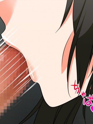 (同人CG集) [トンテキ定食 (鈴樹ねね)] 人妻たちの欲求不満解消ナマハメセックス_148_m147