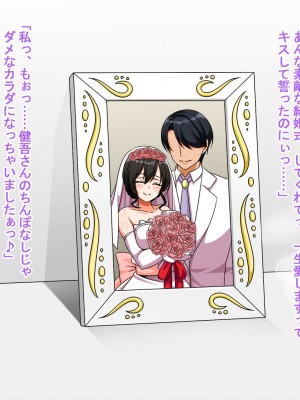 (同人CG集) [トンテキ定食 (鈴樹ねね)] 人妻たちの欲求不満解消ナマハメセックス_226_m225