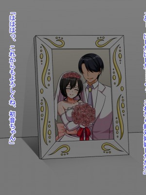 (同人CG集) [トンテキ定食 (鈴樹ねね)] 人妻たちの欲求不満解消ナマハメセックス_234_m233