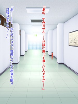 (同人CG集) [トンテキ定食 (鈴樹ねね)] 人妻たちの欲求不満解消ナマハメセックス_272_m271