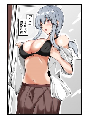 (同人誌) [石ケンピ (イッシー13)] ねぇちゃんと風呂入ってる_018