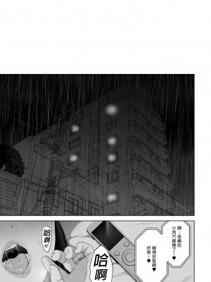 [とろとろ夢ばなな (夢木ばなな)] あなたが望むなら 総集編｜若這是你所盼望的 總集篇～人妻純愛NTR～ [中文] [無修正]_i-093