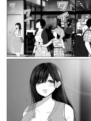 [とろとろ夢ばなな (夢木ばなな)] あなたが望むなら 総集編｜若這是你所盼望的 總集篇～人妻純愛NTR～ [中文] [無修正]_i-120