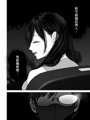 [とろとろ夢ばなな (夢木ばなな)] あなたが望むなら 総集編｜若這是你所盼望的 總集篇～人妻純愛NTR～ [中文] [無修正]_i-124