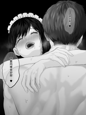 [とろとろ夢ばなな (夢木ばなな)] あなたが望むなら 総集編｜若這是你所盼望的 總集篇～人妻純愛NTR～ [中文] [無修正]_i-185