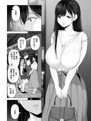[とろとろ夢ばなな (夢木ばなな)] あなたが望むなら 総集編｜若這是你所盼望的 總集篇～人妻純愛NTR～ [中文] [無修正]_i-214