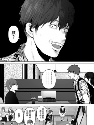 [とろとろ夢ばなな (夢木ばなな)] あなたが望むなら 総集編｜若這是你所盼望的 總集篇～人妻純愛NTR～ [中文] [無修正]_i-217