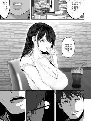 [とろとろ夢ばなな (夢木ばなな)] あなたが望むなら 総集編｜若這是你所盼望的 總集篇～人妻純愛NTR～ [中文] [無修正]_i-223