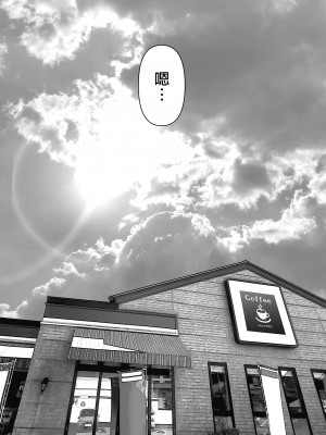 [とろとろ夢ばなな (夢木ばなな)] あなたが望むなら 総集編｜若這是你所盼望的 總集篇～人妻純愛NTR～ [中文] [無修正]_i-224