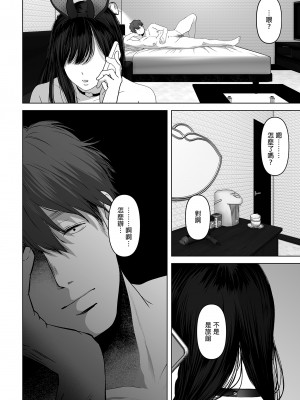 [とろとろ夢ばなな (夢木ばなな)] あなたが望むなら 総集編｜若這是你所盼望的 總集篇～人妻純愛NTR～ [中文] [無修正]_i-254