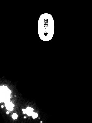[とろとろ夢ばなな (夢木ばなな)] あなたが望むなら 総集編｜若這是你所盼望的 總集篇～人妻純愛NTR～ [中文] [無修正]_i-268