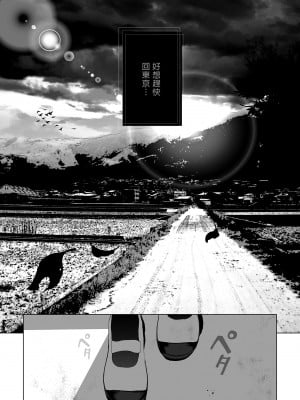 [とろとろ夢ばなな (夢木ばなな)] あなたが望むなら 総集編｜若這是你所盼望的 總集篇～人妻純愛NTR～ [中文] [無修正]_i-309