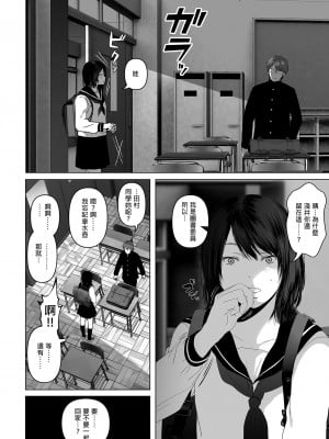 [とろとろ夢ばなな (夢木ばなな)] あなたが望むなら 総集編｜若這是你所盼望的 總集篇～人妻純愛NTR～ [中文] [無修正]_i-310