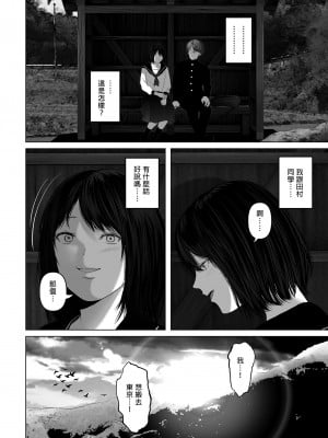 [とろとろ夢ばなな (夢木ばなな)] あなたが望むなら 総集編｜若這是你所盼望的 總集篇～人妻純愛NTR～ [中文] [無修正]_i-312
