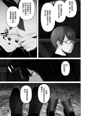 [とろとろ夢ばなな (夢木ばなな)] あなたが望むなら 総集編｜若這是你所盼望的 總集篇～人妻純愛NTR～ [中文] [無修正]_i-313